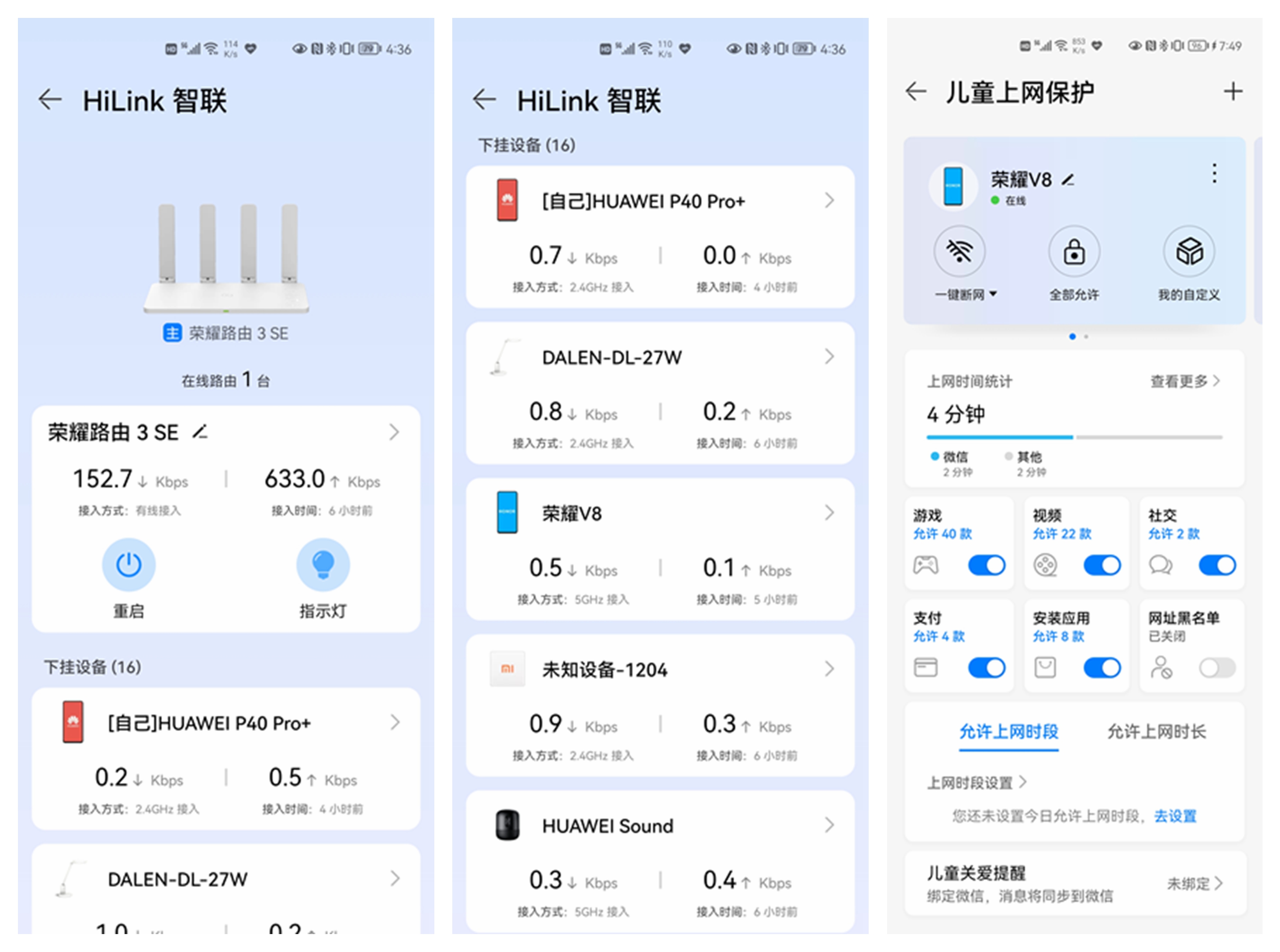这款荣耀路由教你什么才叫性价比