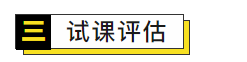 健身房防騙指南——幫你3招分辨「垃圾私教」