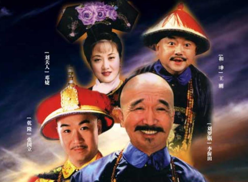 播出1集，卫视台收视第一！何冰一出手，刘墉这个角色立住了？