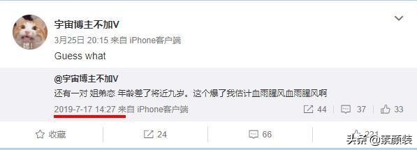 网友爆料章子怡曾当面求证周冬雨，因此“泄露