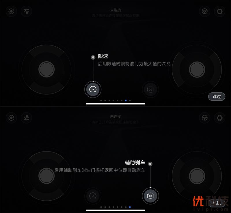 四轮驱动，升级潜力大 小米吉姆尼智能遥控车优科技体验