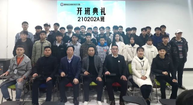 开班典礼丨让我们在硅谷，一起成为更优秀的人吧