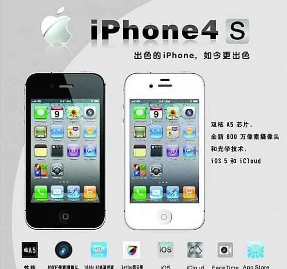 同是根据ARM架构，为什么苹果iPhone的A系列产品集成ic特性能够 那么强？