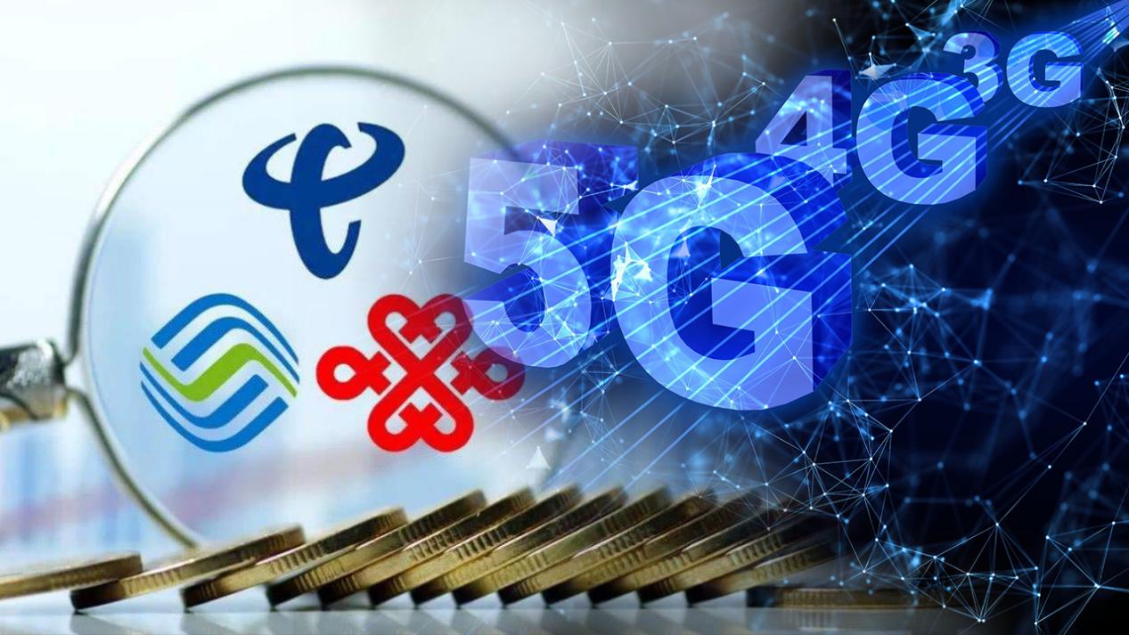 联通5G用户数首公开，新增超600万，为何在运营商中还垫底？