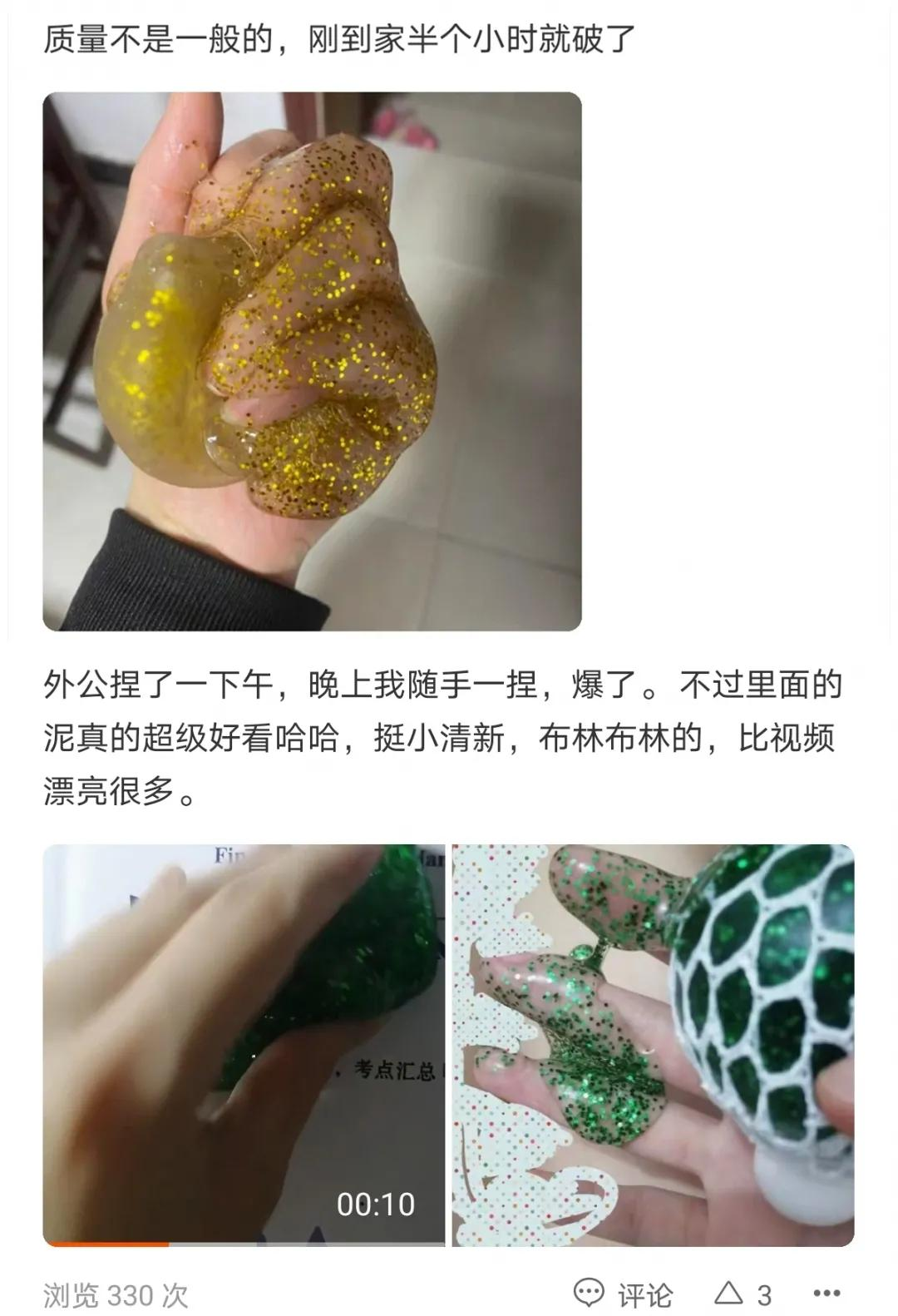 3岁女童被戳穿左眼！消委会再度曝光毒玩具：学校门口最常见……
