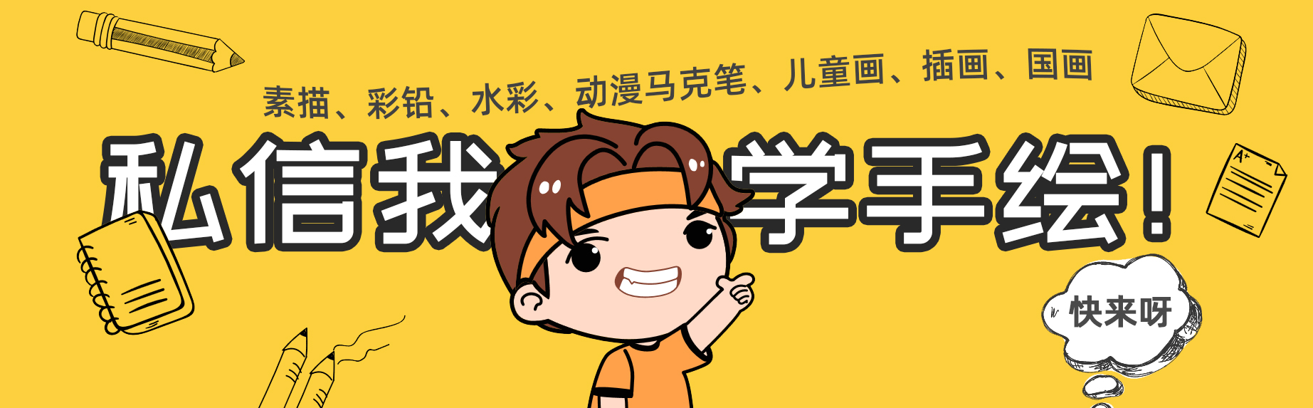 唯美清新的水彩插画帅气小哥哥们的生活日常心动了怎么办 手绘师才艺君 Mdeditor