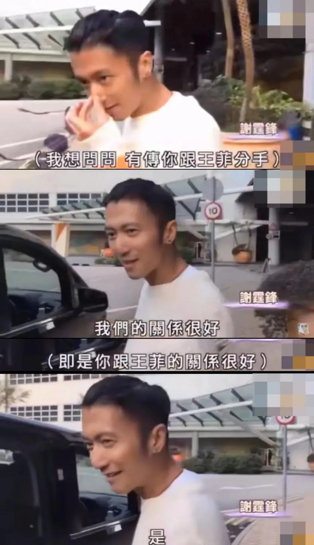 两个中年人牵个手，整个娱乐圈抖了抖