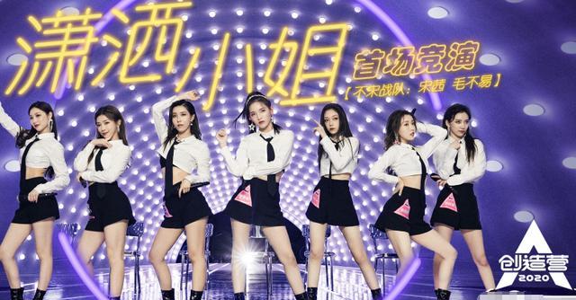 敢，我有万丈光芒 这才是综艺传播正能量的打开方式