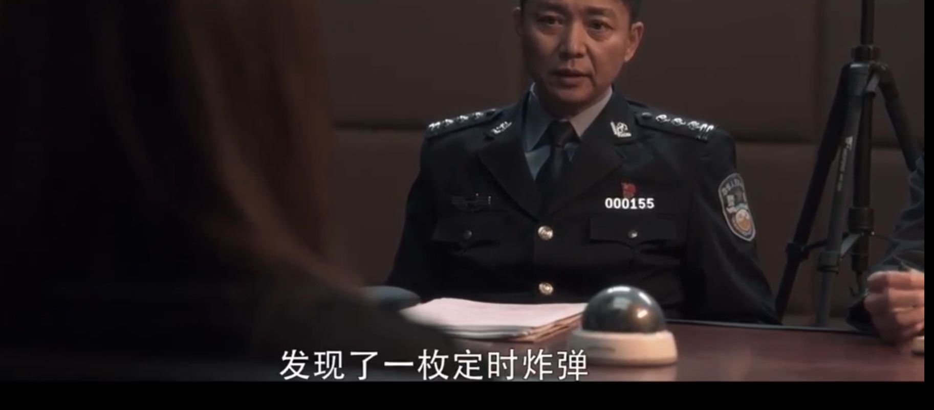 《扫黑风暴》大结局剧透，高明远的七宗罪
