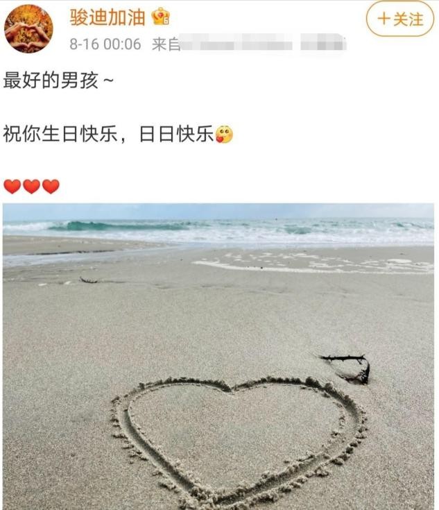 孙红雷深夜与娇妻散步，十指紧扣大秀恩爱，王骏迪打扮清凉身材好