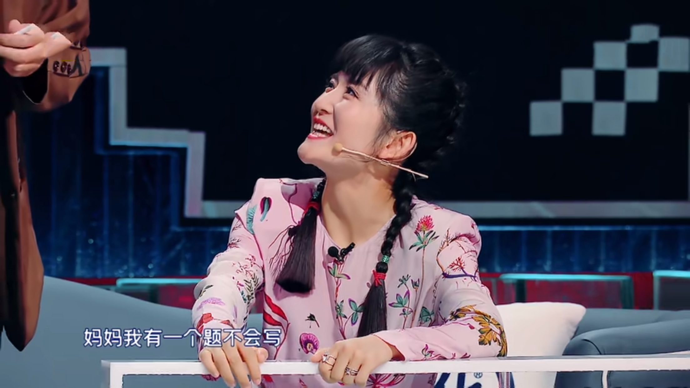 谢娜新综艺开播即扑街，就连沈腾都无力挽救，网友评价基本一致