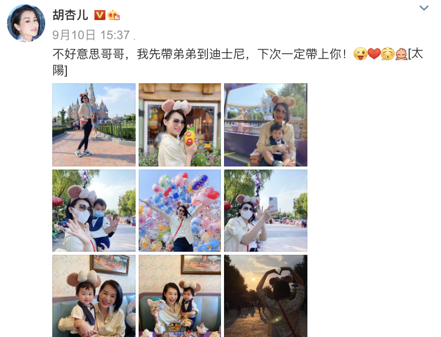 胡杏儿分享另类全家福，夫妻俩分居两地，一家四口每天视讯解相思