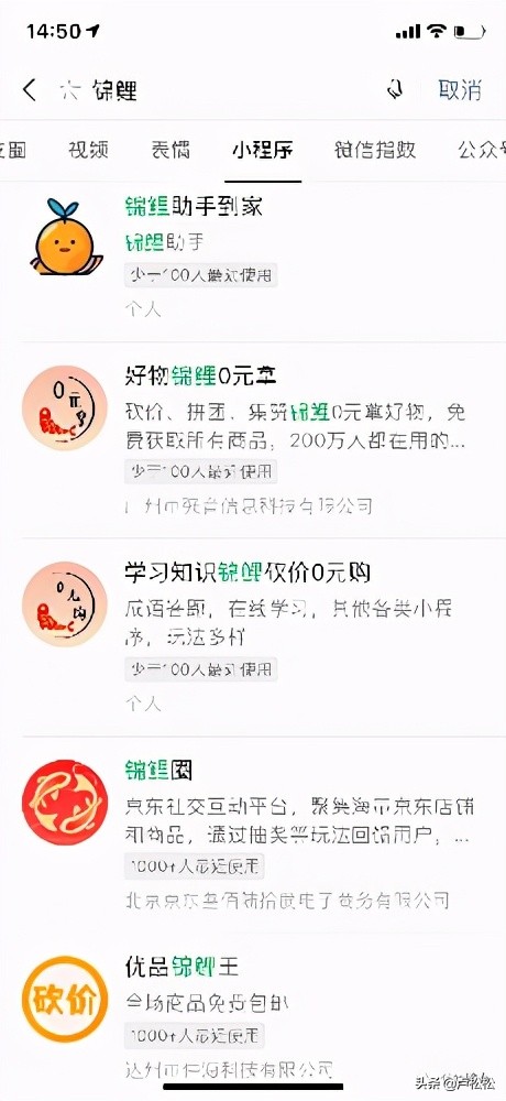 借鸡生蛋术--砍价小程序的推广变现教学