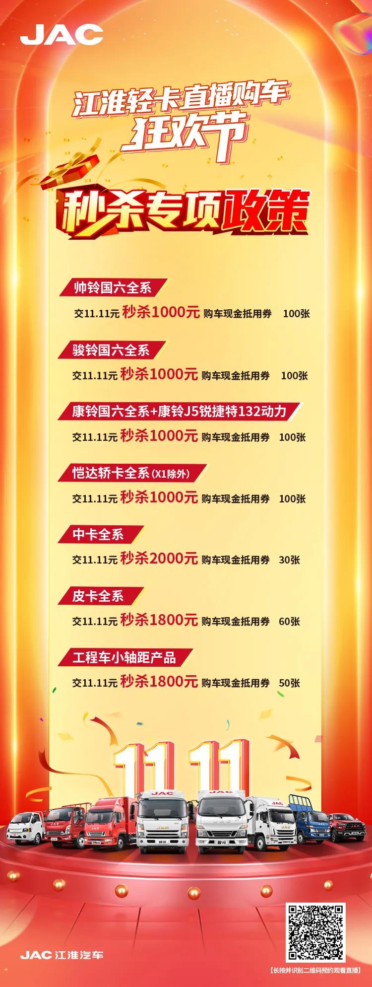 11.11Ԫ��ɱǧԪ����ȯ������