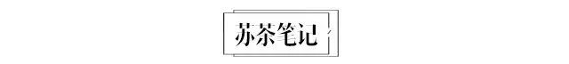 茶葉過了保質期還能喝嗎？六大茶類的保質期各是多久？