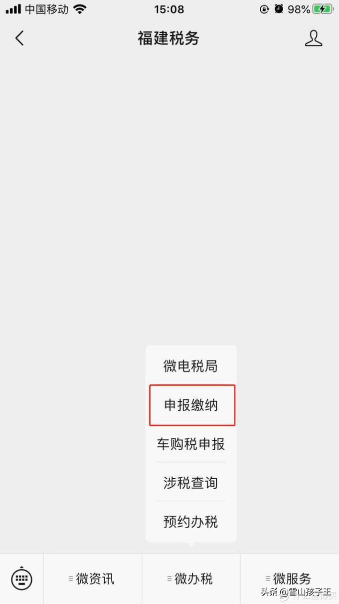 社保攻略：离职后，如何交医保？社保断交有什么影响？怎么补缴？