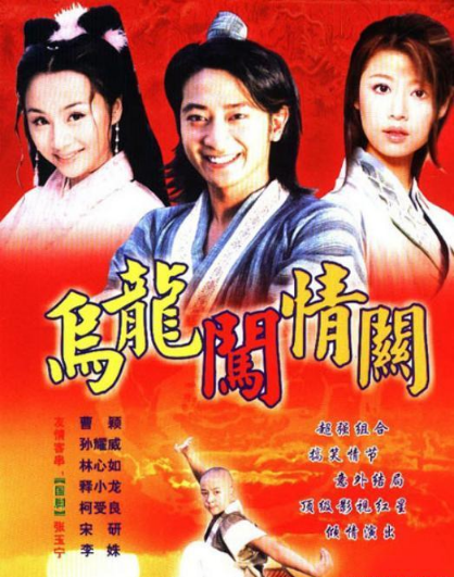 “娱圈弃子”孙耀威的消亡史，他的故事远比你