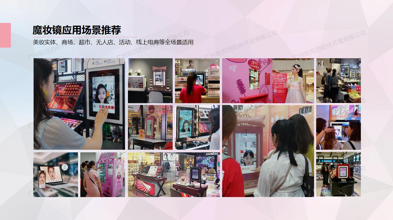 AR试妆还没普及，但这恰恰就是机遇