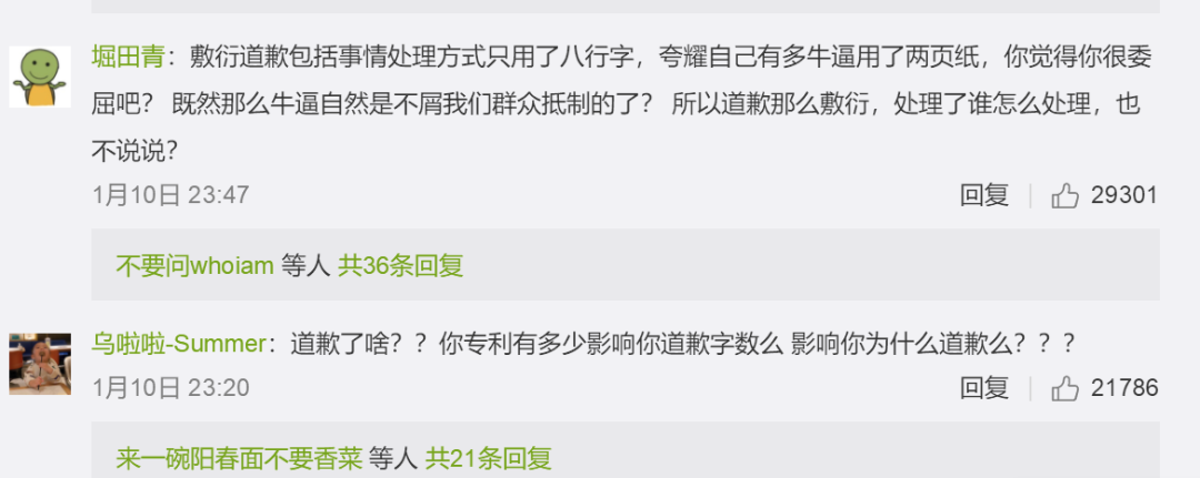 无底线营销当止！全棉时代广告陷争议，缺乏价值观的营销有多可怕