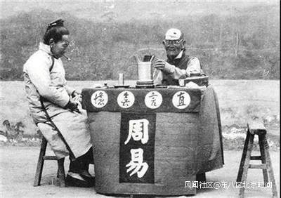 社科院设易经与预测专业，纳入2019年博士生招生