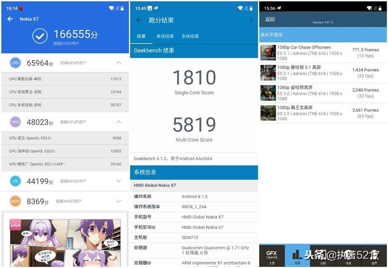 蔡司认证+骁龙710！Nokia X7评测