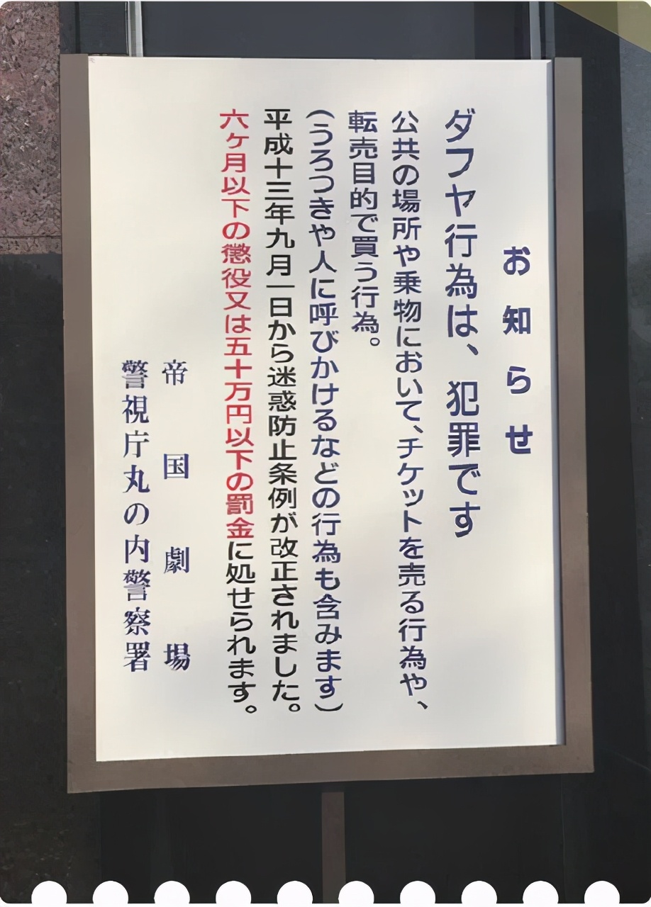 日本企业的会议习惯有哪些？《追求极致——日本企业团队工作法》