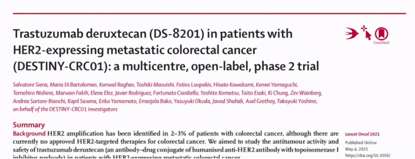 DS-8201在肺癌，胃癌以及乳腺癌领域也是表现亮眼，值得关注