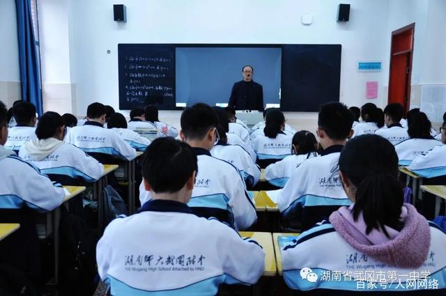武冈一中教师王志逸:甘做勤勉奋进有追求的教育人