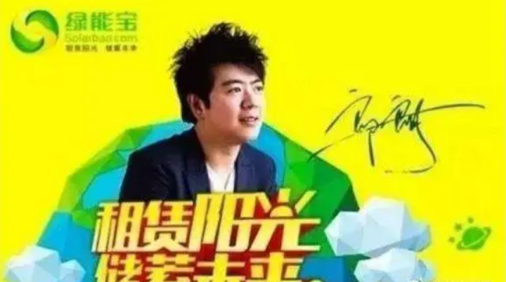 曾为P2P代言明星，如今通知来了，范冰冰、王宝强等有麻烦了？
