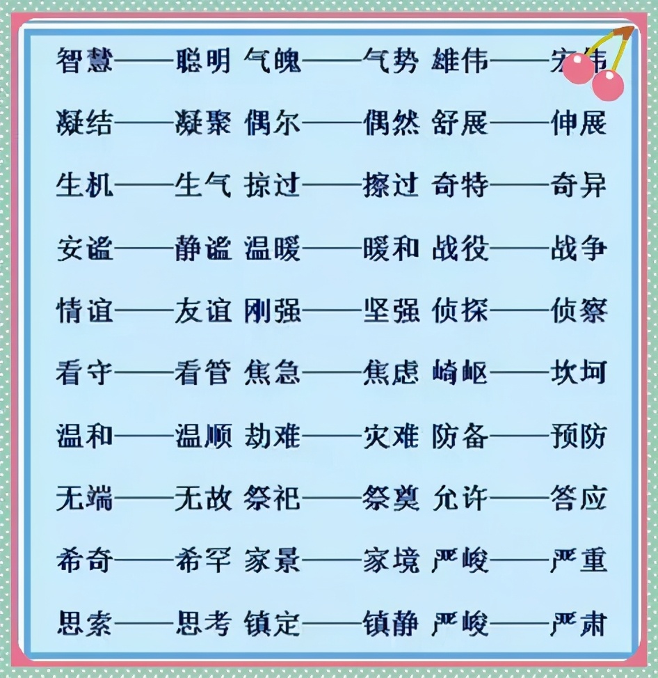 ʦҹ215+199ʣΪ