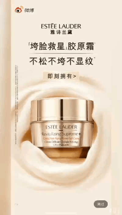 各大App开屏广告一夜消失？丝滑享受或正被某些app暗中破坏