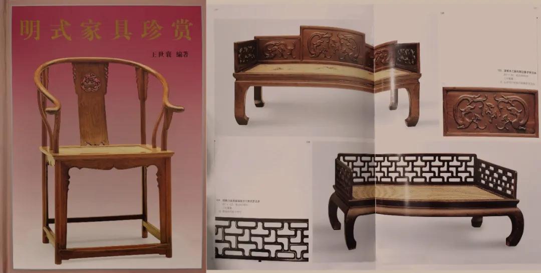 20秋拍：艺品雅趣·中国古董专场（明清家具篇）