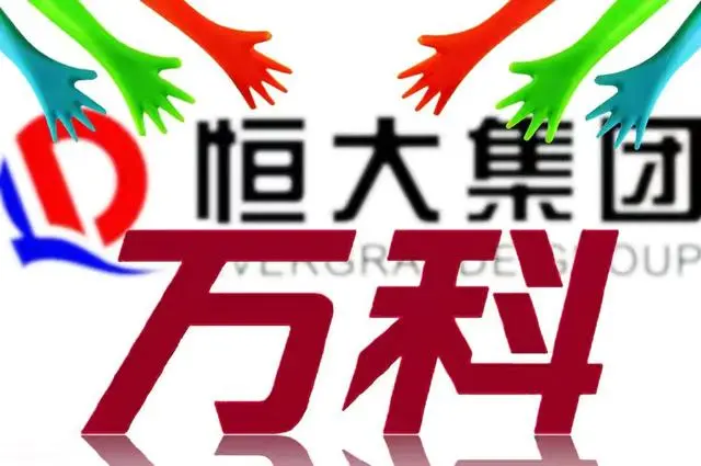 恒大迎来10项利好,当黑夜来临,黎明便不再遥远