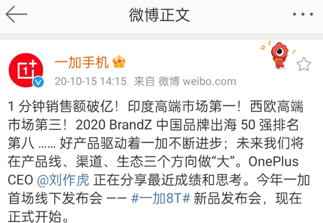 Hu Ge is become add newest spokesman, begin the home market that send force