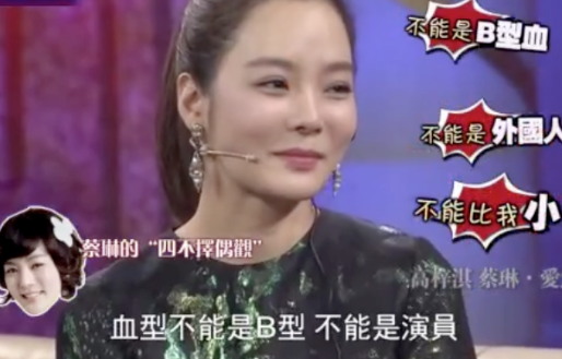 蔡琳高梓淇離婚，這段看似夢(mèng)幻的異國(guó)戀，實(shí)則一地雞毛？