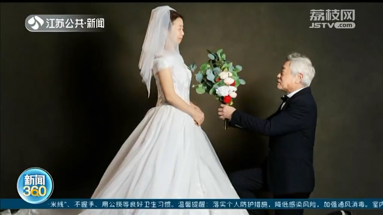 南京：社区为防疫一线志愿者免费拍婚纱照，感谢她们的付出