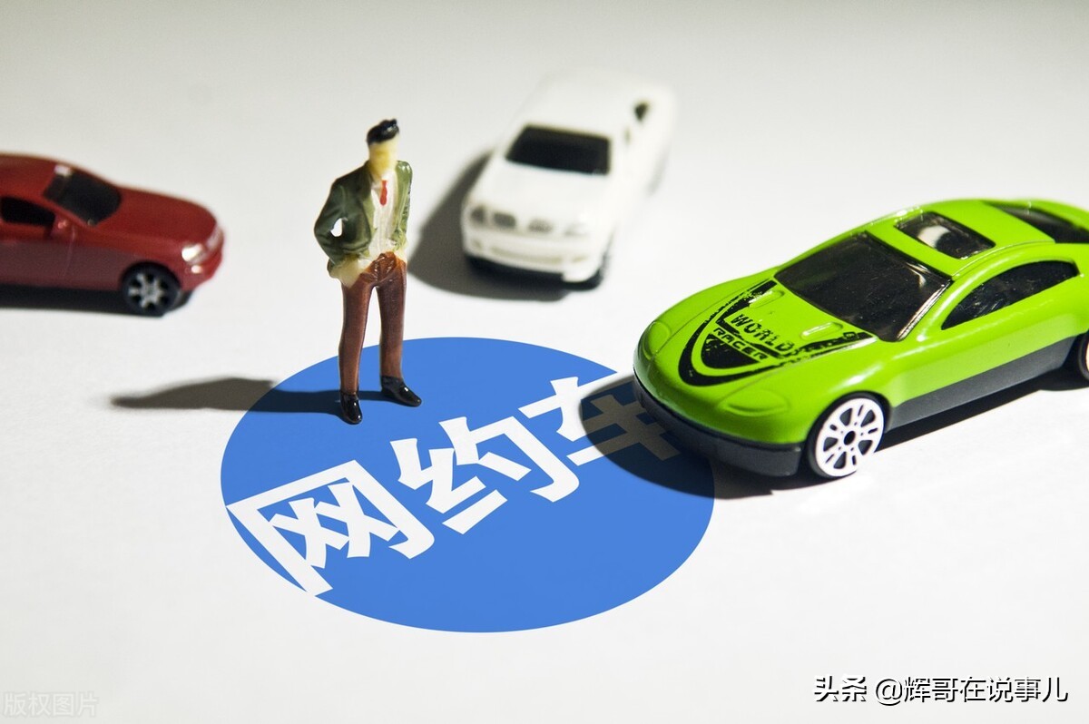 跑滴滴一個月能掙多少錢(網約車司機真實收入)