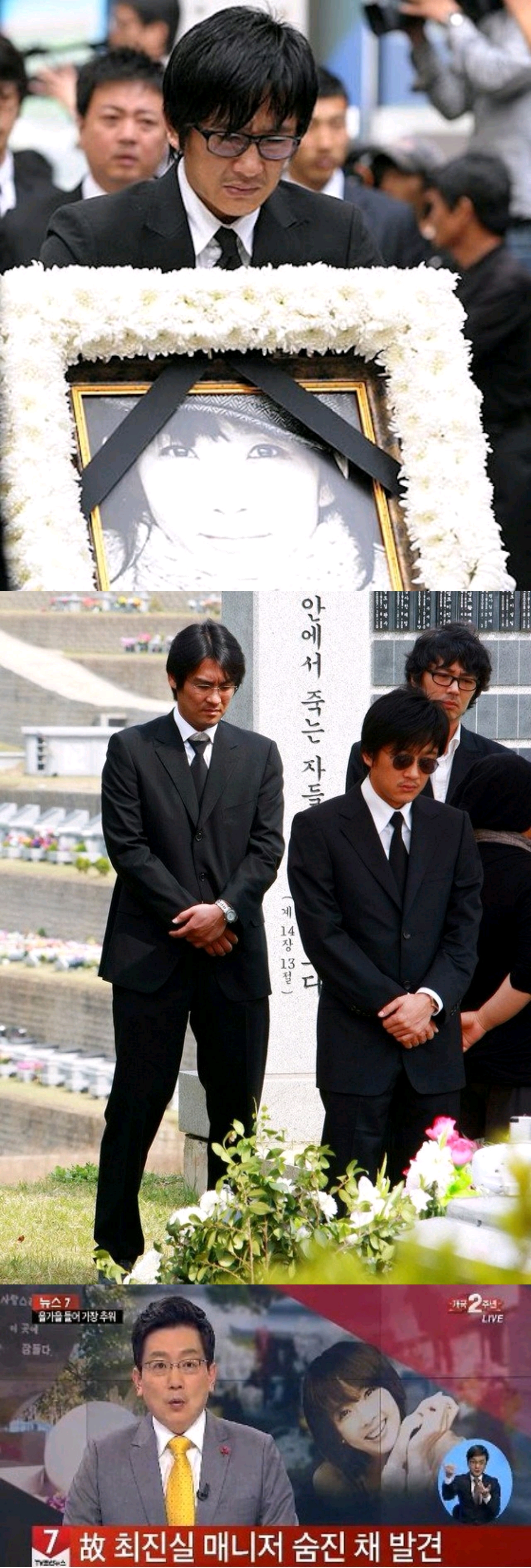 AOA出身草娥：我想逃跑！ 已故崔真實的兒子坦言隱藏在背後的痛苦