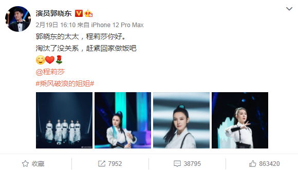为爱失智自带奴性？又一对奇葩夫妻么