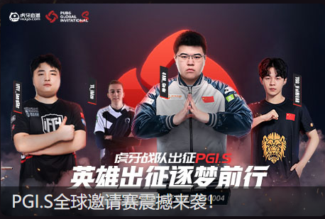 PGIS fast newspaper, PCL odd-numbered days two chicken, XDD intelligence of animals is decision-making help PERO promotion