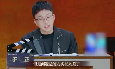 从李汶翰到暗指王一博，于正或向烂演技屈服：我该对他们宽容一点