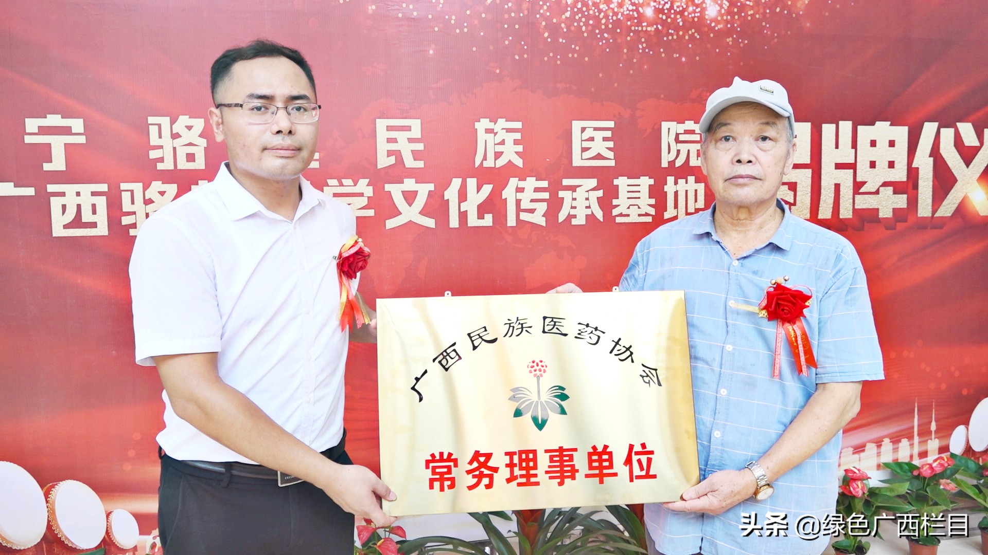 南宁骆越民族医院揭牌成立揭开骆越医药遗产神秘面纱