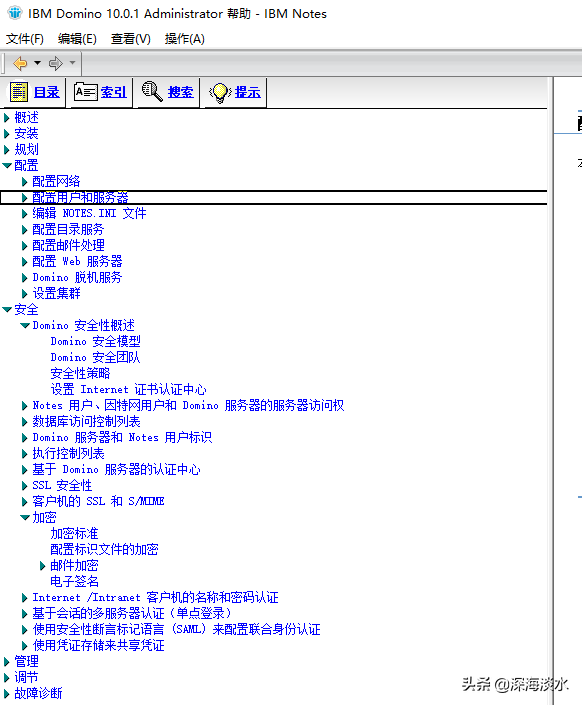 搭建企业级邮件系统实现随时随地的办公