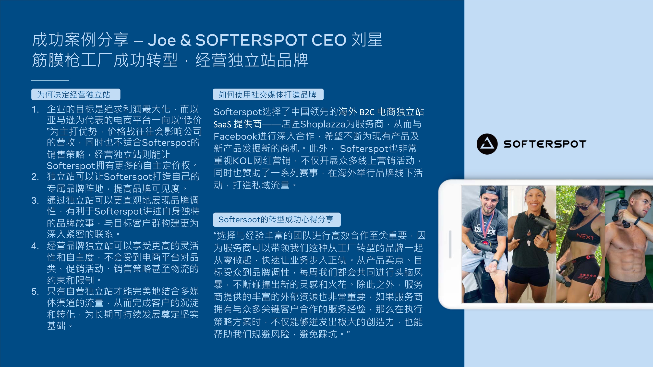 跨境电商专题报告：利用DTC制胜品牌出海，玩转全球跨境宅经济