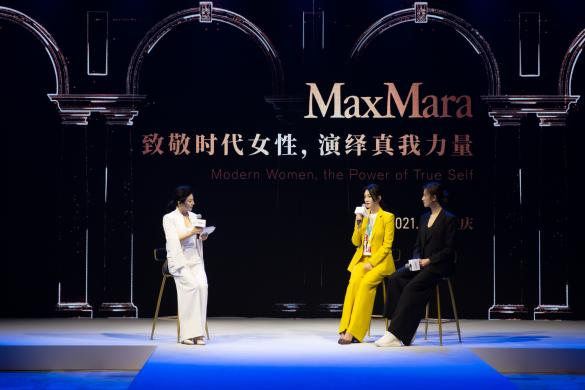 Max Mara于重庆举办2021春夏系列发布秀