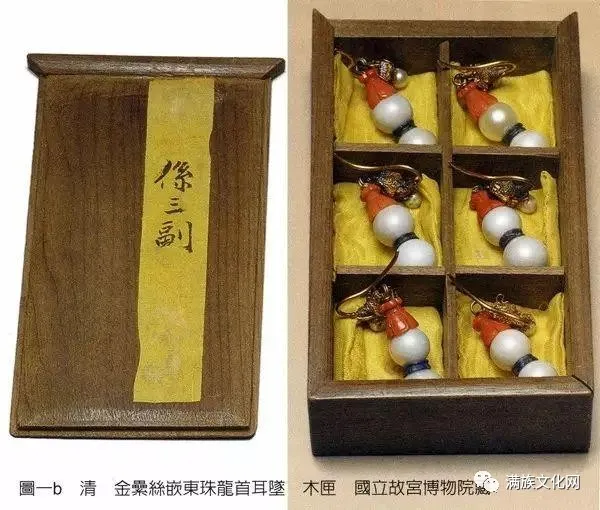 满族耳饰习俗：一耳三钳