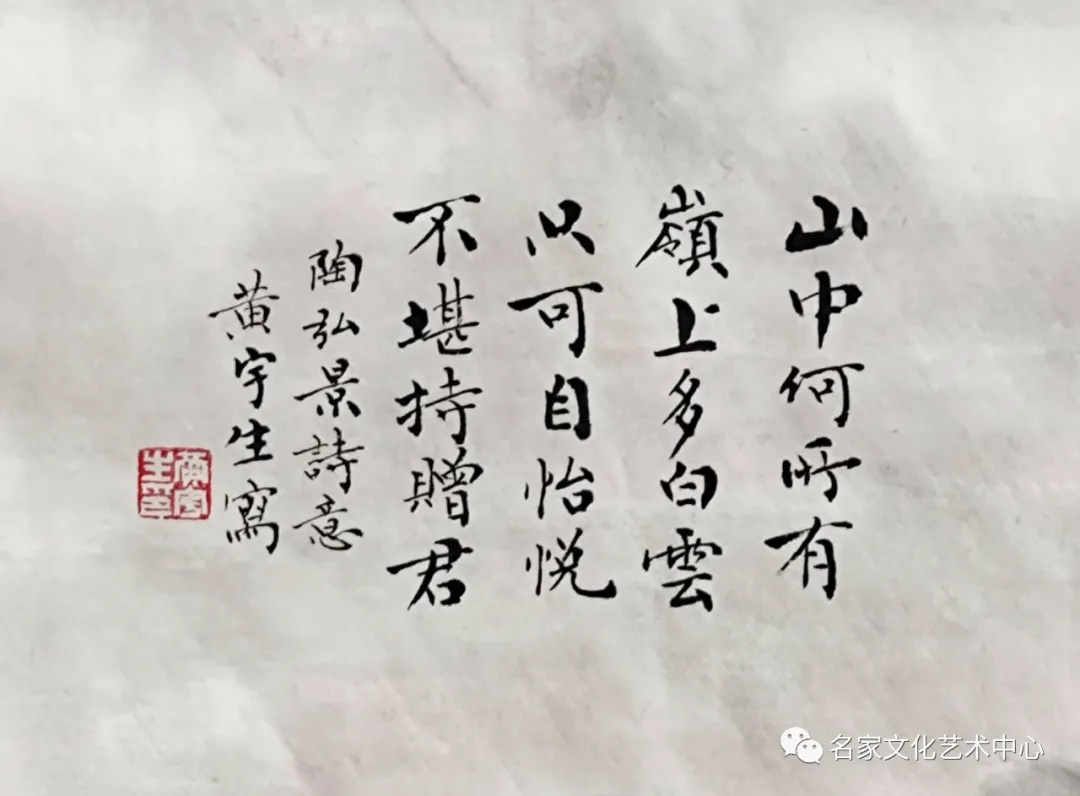 黄宇生近期作品与评论