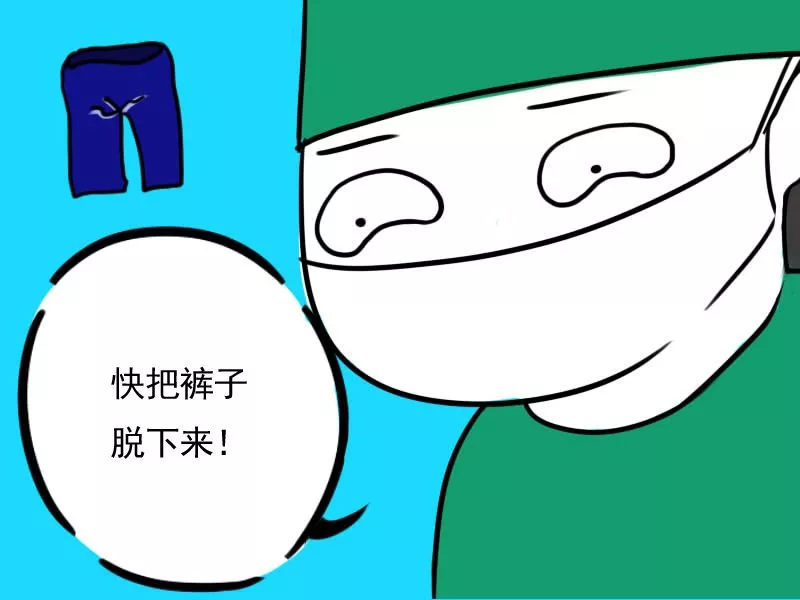 医生迷惑行为大赏
