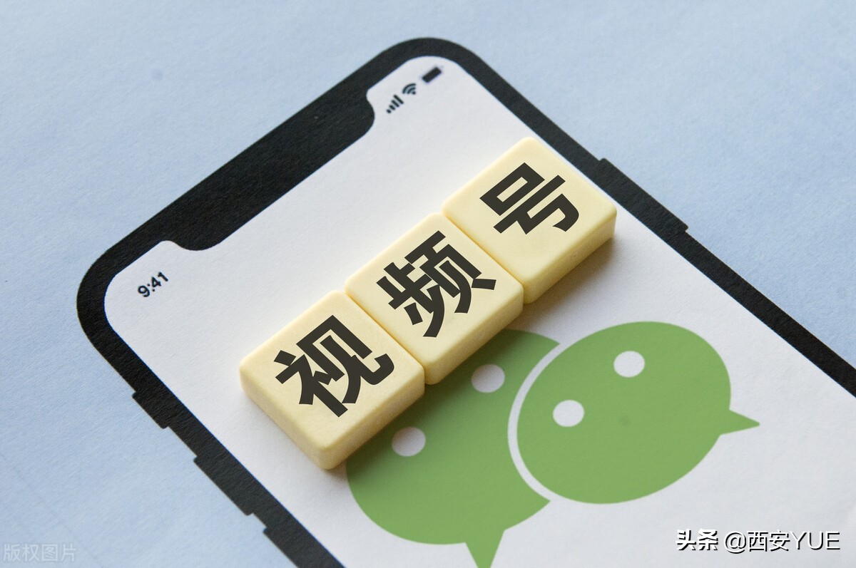 微信視頻號升級后有沒有查看訪客的功能？