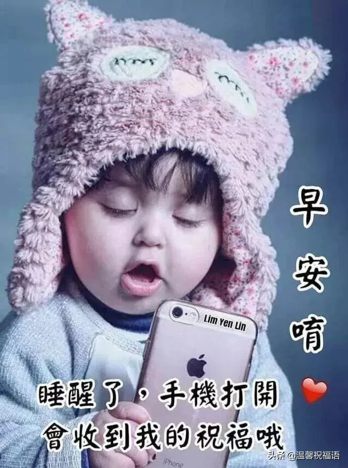 早安2021最新图片发朋友圈 全新版早上好漂亮表情祝福图片图片